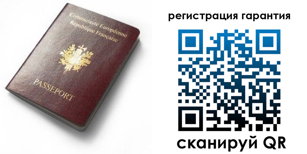 прописка для школы в Карталах
