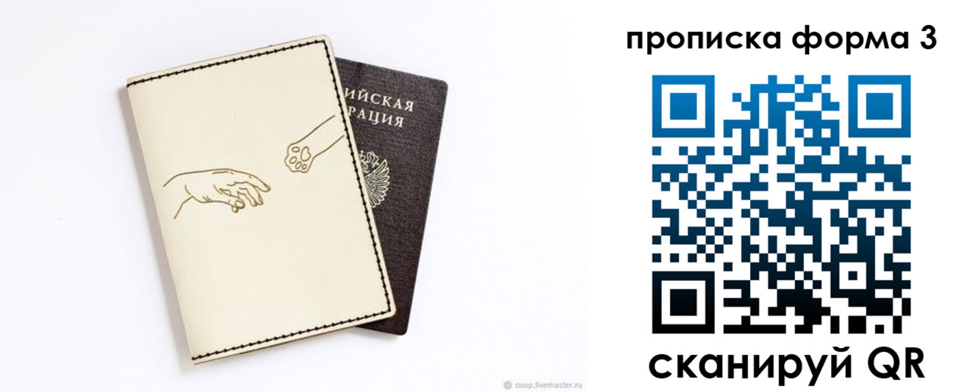 временная регистрация гарантия в Карталах