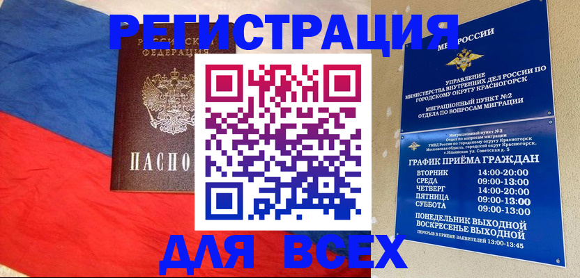 регистрация в Карталах