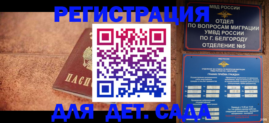 регистрация для школы в Карталах