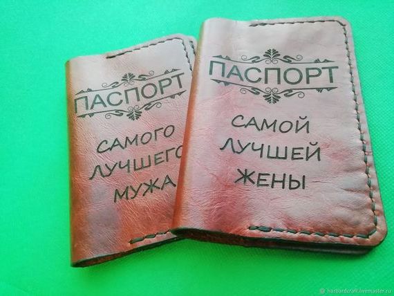 прописка в Карталах